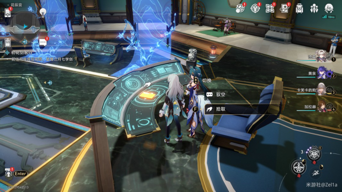 《崩坏星穹铁道》2.4版本书籍全收集攻略5