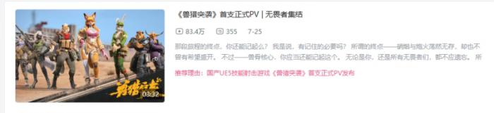 射击游戏市场开卷_射击赛事市场开发 射击游戏市场开卷_射击赛事市场开发