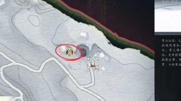 燕云十六声遗失金簪怎么找2