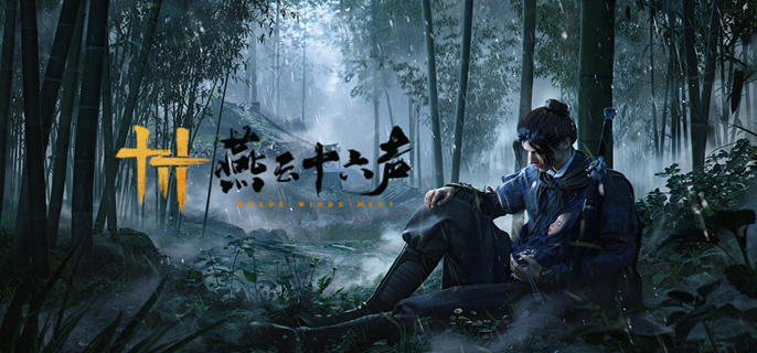 燕云十六声三兄妹的梦任务怎么做1