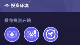 崩坏星穹铁道货币战争青雀高达流玩法攻略6