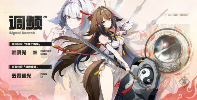 绝区零2.5上半卡池怎么抽2