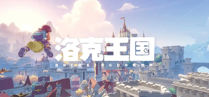 洛克王国世界长尾火鸟厉害吗1