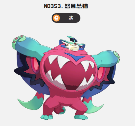 洛克王国世界地刺队怎么玩6