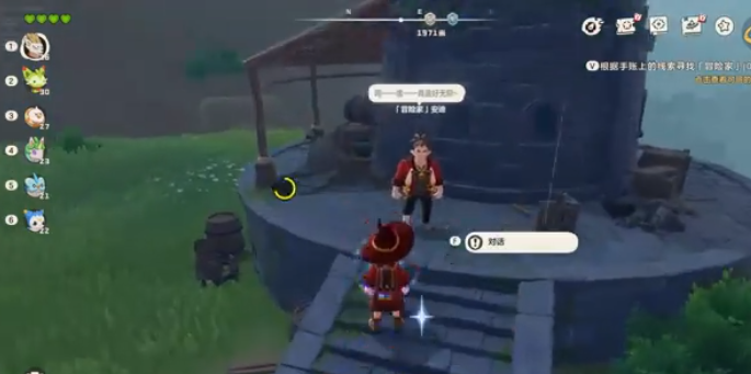 洛克王国世界冒险者之章怎么完成2