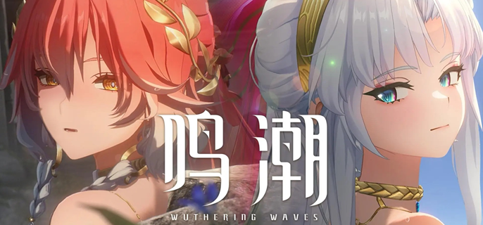 鸣潮请收好宝物成就怎么做1