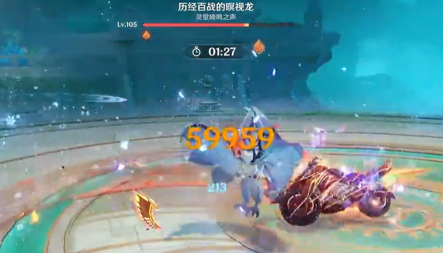 原神历经百战的暝视龙怎么打3