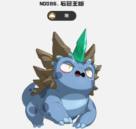 洛克王国世界毒队阵容怎么配7