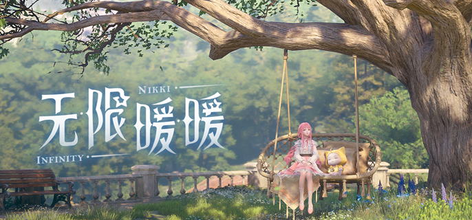 无限暖暖曦光毛团怎么获得1