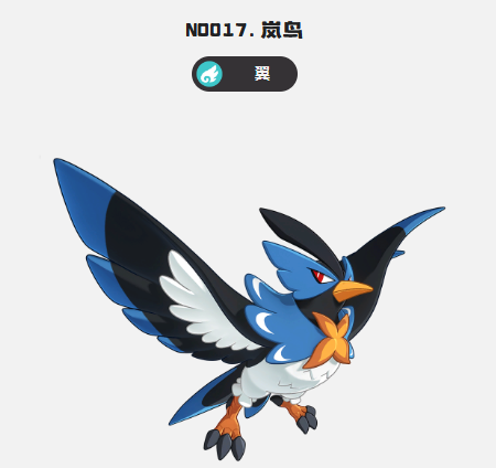 洛克王国世界雨天水队怎么玩8