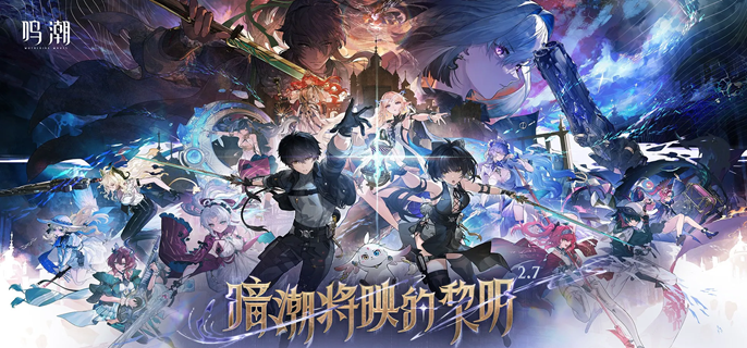 鸣潮卜灵怎么配队_鸣潮卜灵位置