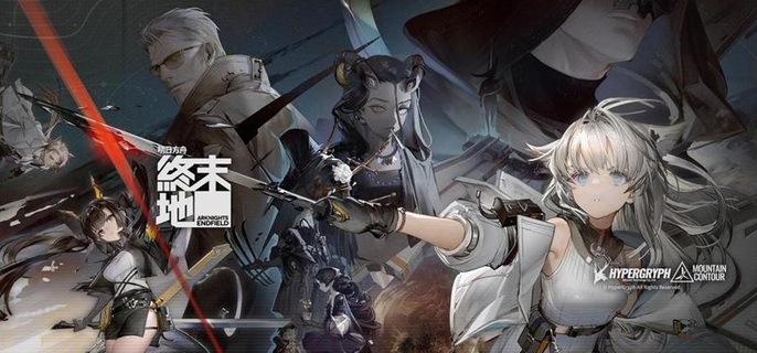 明日方舟终末地新手怎么配队1