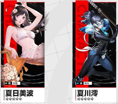 女神异闻录夜幕魅影山岸风花怎么配队2