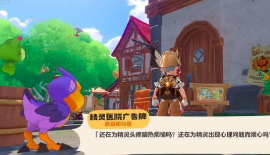 洛克王国世界药剂怎么获得2