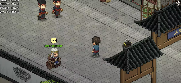 大侠立志传儒圣馆怎么加入2