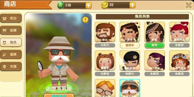 迷你世界稀有物品怎么获得3