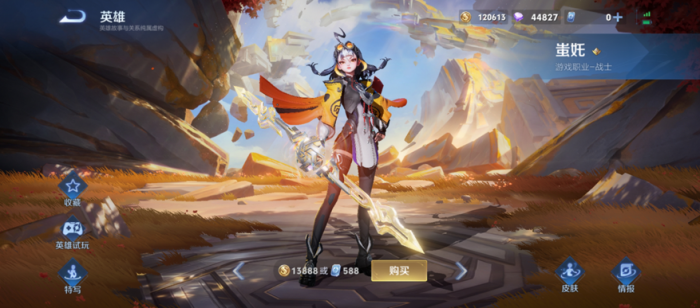 王者荣耀蚩奼新增了什么内容5