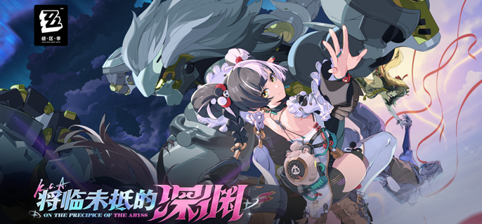 绝区零2.4上半卡池怎么抽1