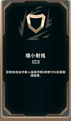 英雄联盟海克斯大乱斗英雄怎么变小4