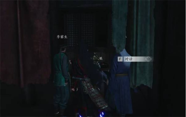 燕云十六声不见山奇遇狸猫太子任务怎么做11