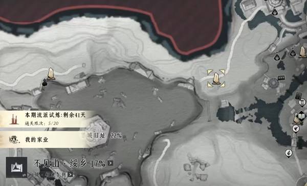 燕云十六声不见山野外BOSS位置在哪里6