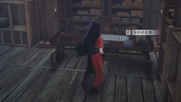 燕云十六声不见山野外BOSS位置在哪里9