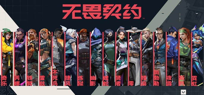 无畏契约源能行动黑梦怎么玩1