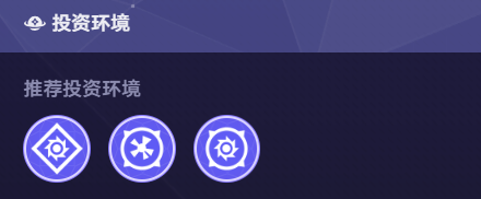 崩坏星穹铁道货币战争景元黑塔双C队玩法攻略6