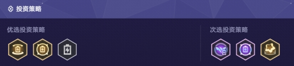 崩坏星穹铁道货币战争Saber无限大招流玩法攻略5