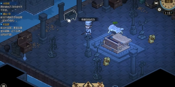 大侠立志传武林盟主结局怎么达成4