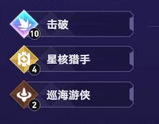 崩坏星穹铁道货币战争流萤单C阵容搭配攻略3