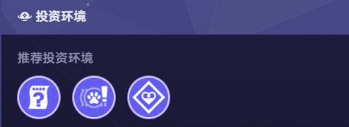 崩坏星穹铁道货币战争罗刹燃血流阵容搭配攻略6