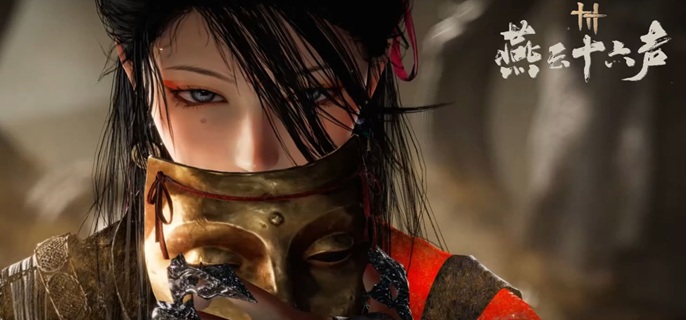 燕云十六声玉马行奇遇怎么触发1