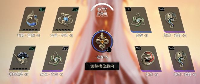 二重螺旋塔比瑟魔之楔怎么搭配2