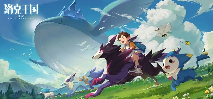 洛克王国世界翼王怎么配队1