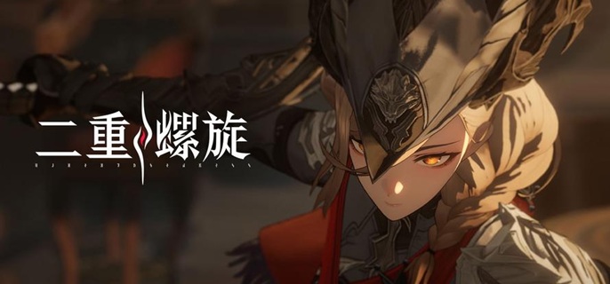 二重螺旋琳恩武器怎么选_二重螺旋6 业火显乱