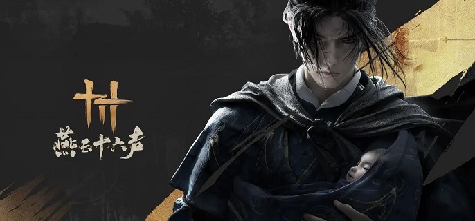 燕云十六声黑钨石锁怎么快速获得1