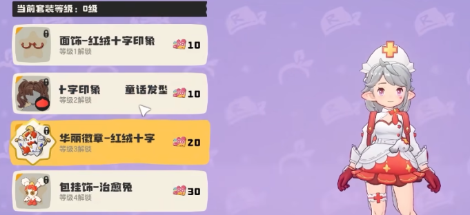 洛克王国世界服装积分卡怎么获得4