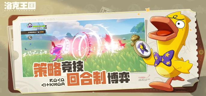 洛克王国世界火神怎么觉醒_洛克王国火神在哪觉醒