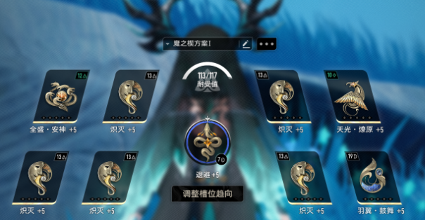 二重螺旋妮弗尔夫人魔之楔怎么配2