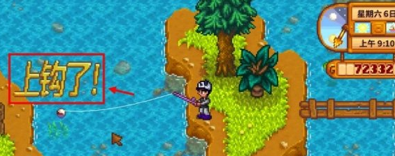 星露谷物语鲟鱼去哪钓3