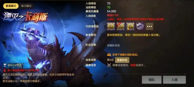 dnf手游土龙怎么打2