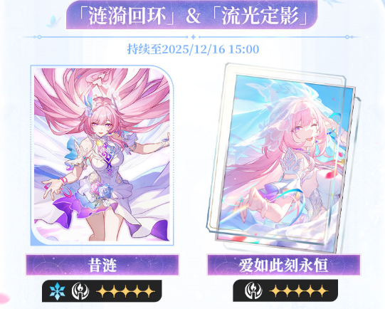 崩坏星穹铁道3.7版本怎么抽卡2