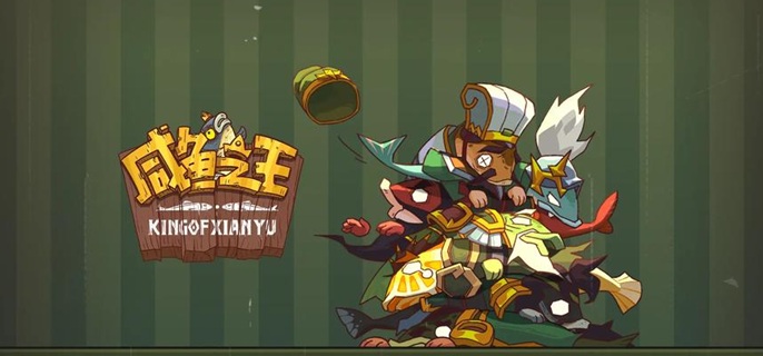 咸鱼之王佗角阵容怎么配队_咸鱼之王佗角阵容用什么鱼珠 咸鱼之王佗角阵容怎么配队_咸鱼之王佗角阵容用什么鱼珠