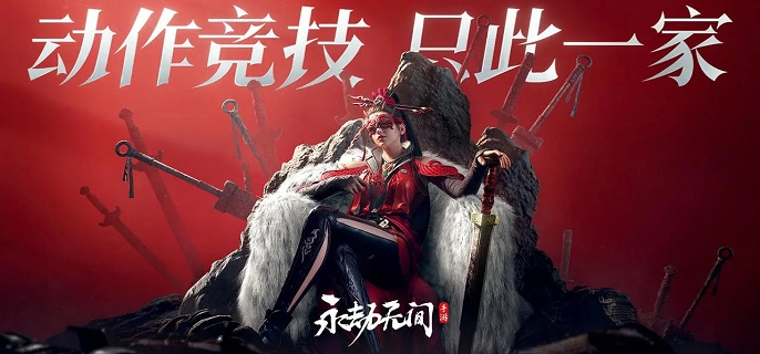 永劫无间手游如意柜怎么用1