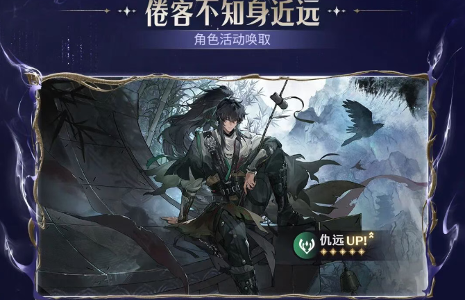 鸣潮2.7下半抽谁好3