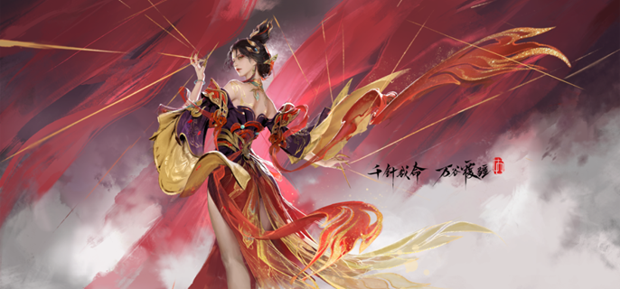 永劫无间手游南宫锦武器选哪个好_永劫无间武器大全图鉴 永劫无间手游南宫锦武器选哪个好_永劫无间武器大全图鉴