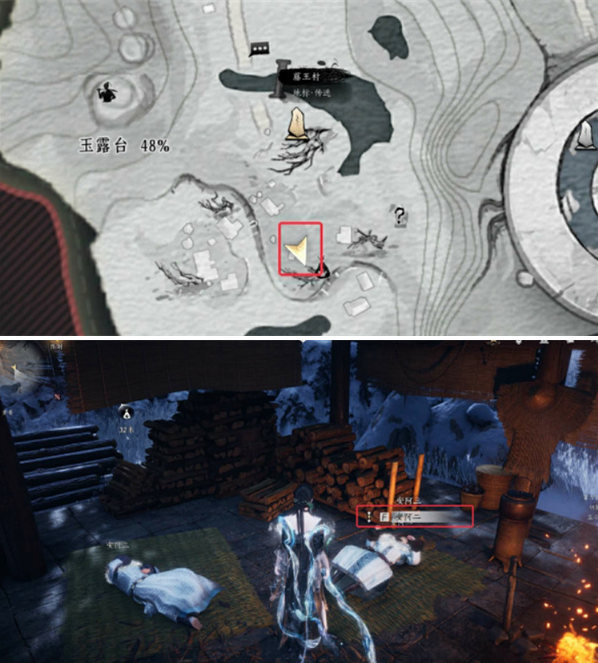 燕云十六声凉州玉露台见闻有哪些8