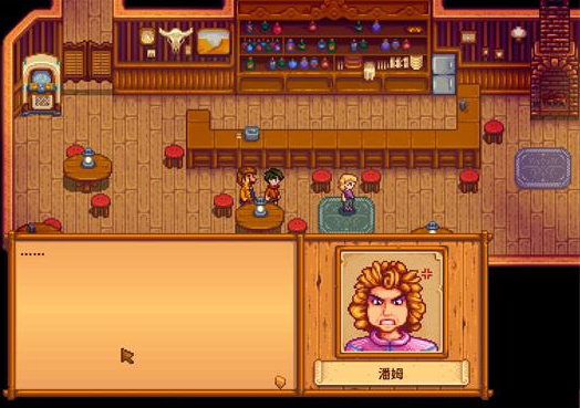 星露谷物语潘姆爱心事件有哪些2