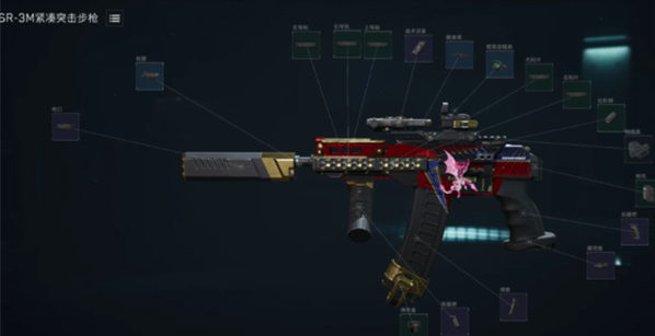 三角洲行动sr3m怎么改装3